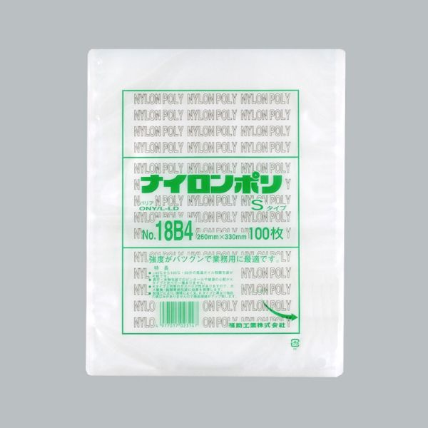 真空袋 ナイロンポリSタイプ No.18B4 福助工業
