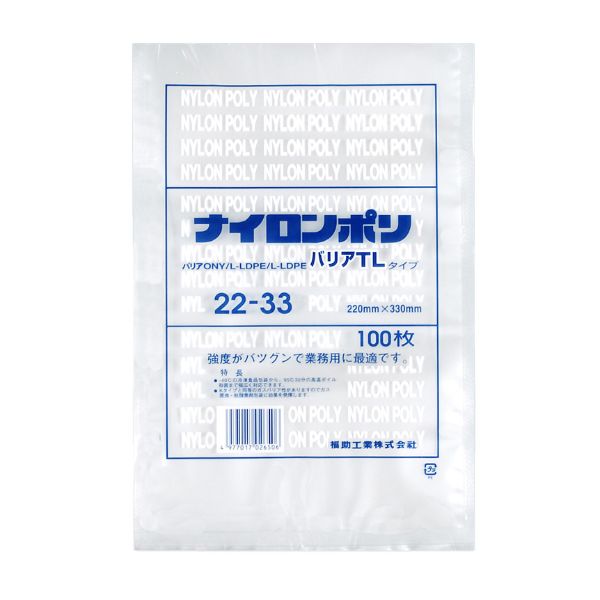 真空袋 ナイロンポリ バリアTLタイプ 22-33 福助工業