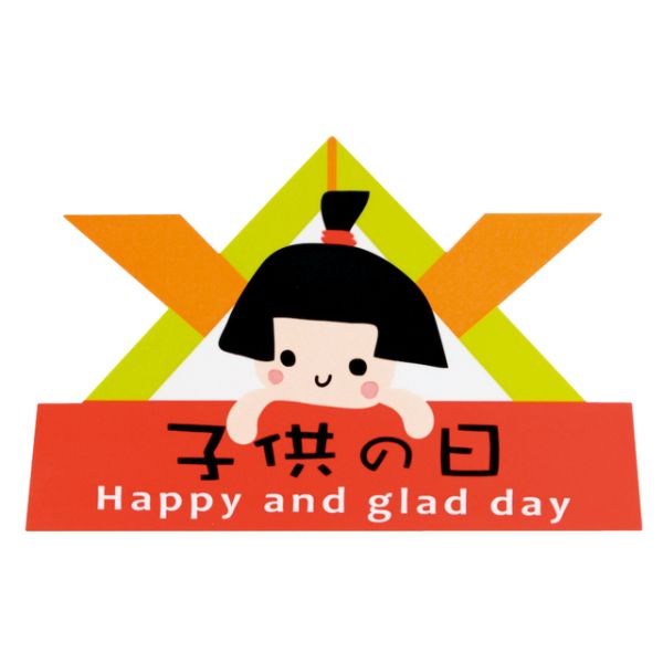 ヘッズ  こどもの日シール-1(60枚)