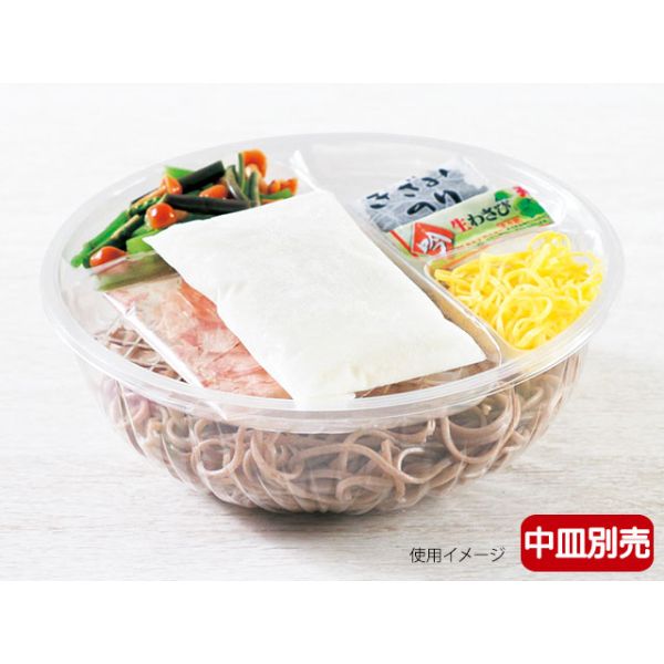 冷麺容器 クリーンボールM大60本体 リスパック