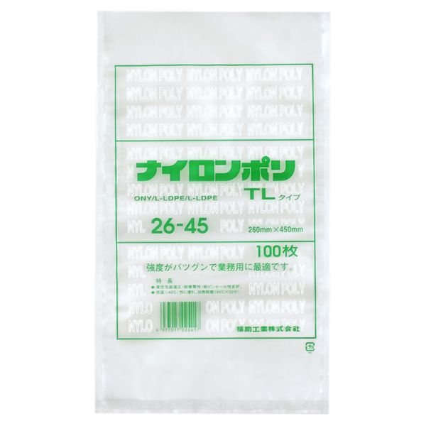 真空袋 ナイロンポリ TLタイプ 26-45 福助工業