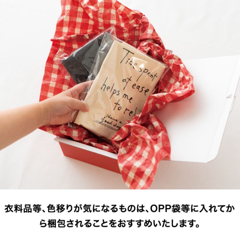 ヘッズ 簡易包装紙 クシャットペーパー 無地スモーキーグリーン-3(100枚)