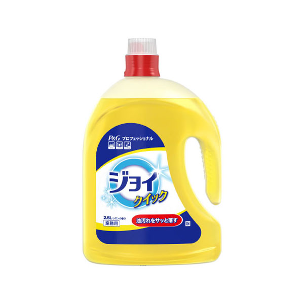 食器用洗剤 業務用 ジョイクイック 2.5L P＆G