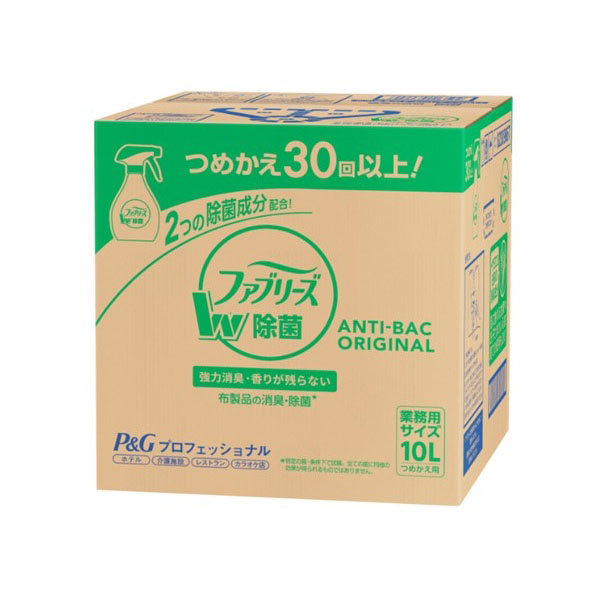 消臭剤 業務用 ファブリーズW除菌 10L つめかえ用 P＆G