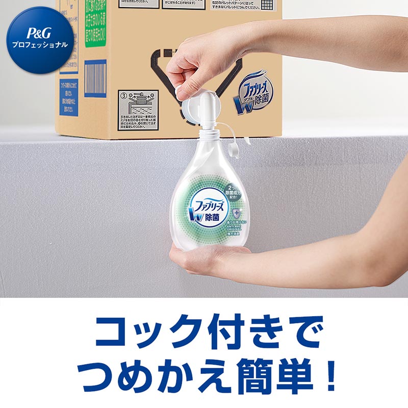 消臭剤 業務用 ファブリーズW除菌 10L つめかえ用 P＆G