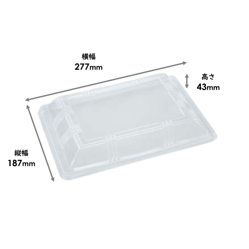 BD-270 嵌合蓋(OPS)お刺身