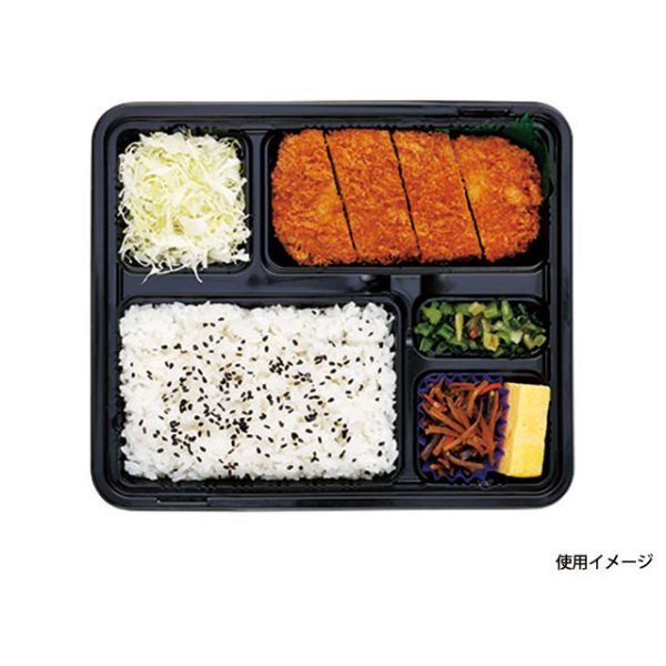 弁当容器 CY-2-2 黒セット(エコOP) エフピコチューパ