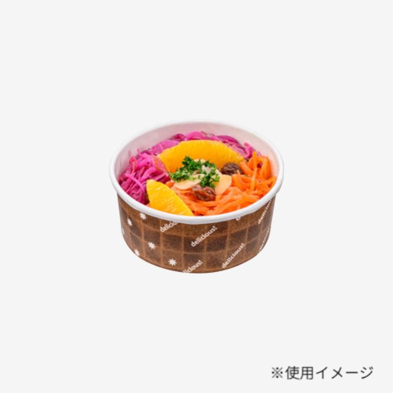 耐熱ペーパーカップ K8091B 浅型 ブラウン 東洋アルミエコープロダクツ