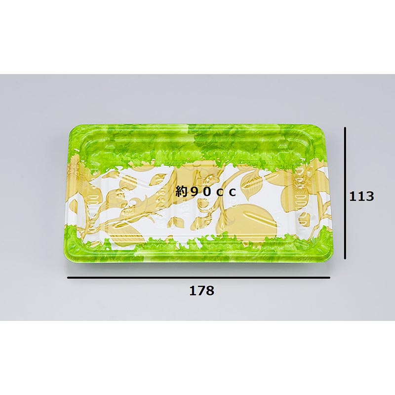 惣菜容器 BFデリスタ18-11 フロルL 本体 シーピー化成