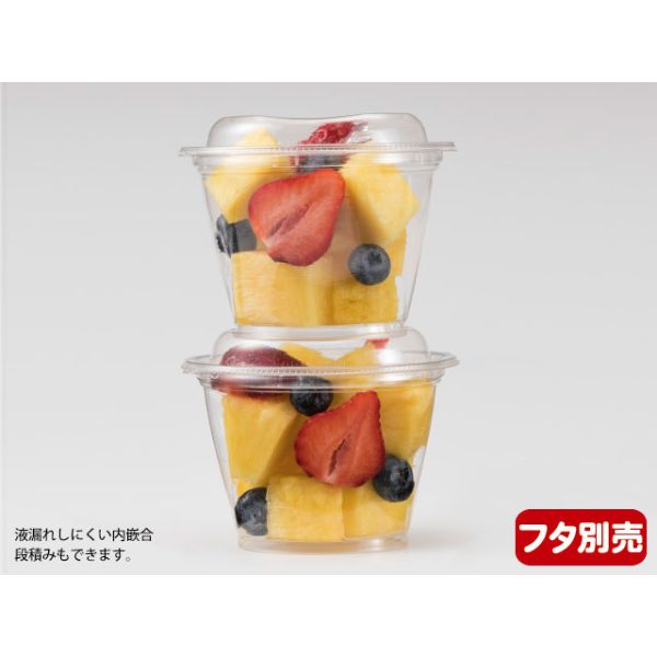 フルーツ容器 バイオカップ ハレル10-68B リスパック フルーツ容器 バイオカップ ハレル10-68B リスパック