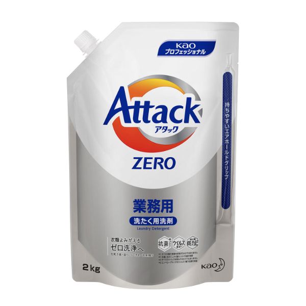 アタックZERO