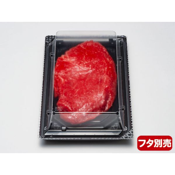寿司容器 バイオPET 美枠板 25-15B 黒 リスパック