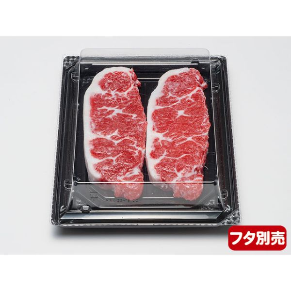 寿司容器 バイオPET 美枠板 25-18B 黒 リスパック
