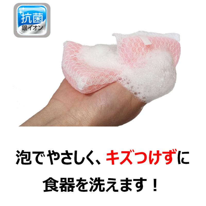 衛生資材 クリピカ ネットスポンジ 10個入 キクロン