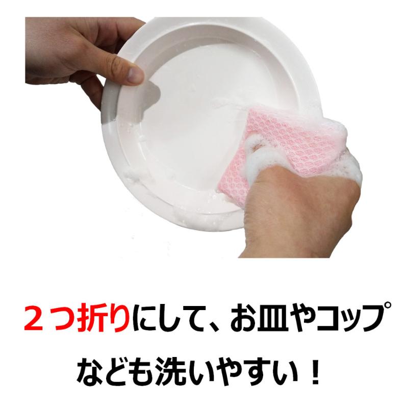 衛生資材 クリピカ ネットスポンジ 10個入 キクロン