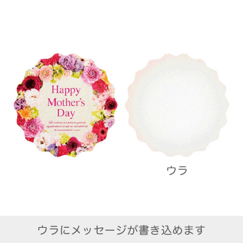 贈答用飾り マザーズデイカード-6 フラワー(20枚) ヘッズ
