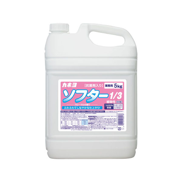 抗菌剤入りソフター1／3 5kg