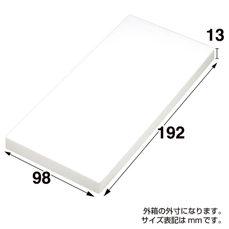 イベント用品 9-345 商品券箱 白無地 被蓋型組立式50組入り(3枚1組) ササガワ