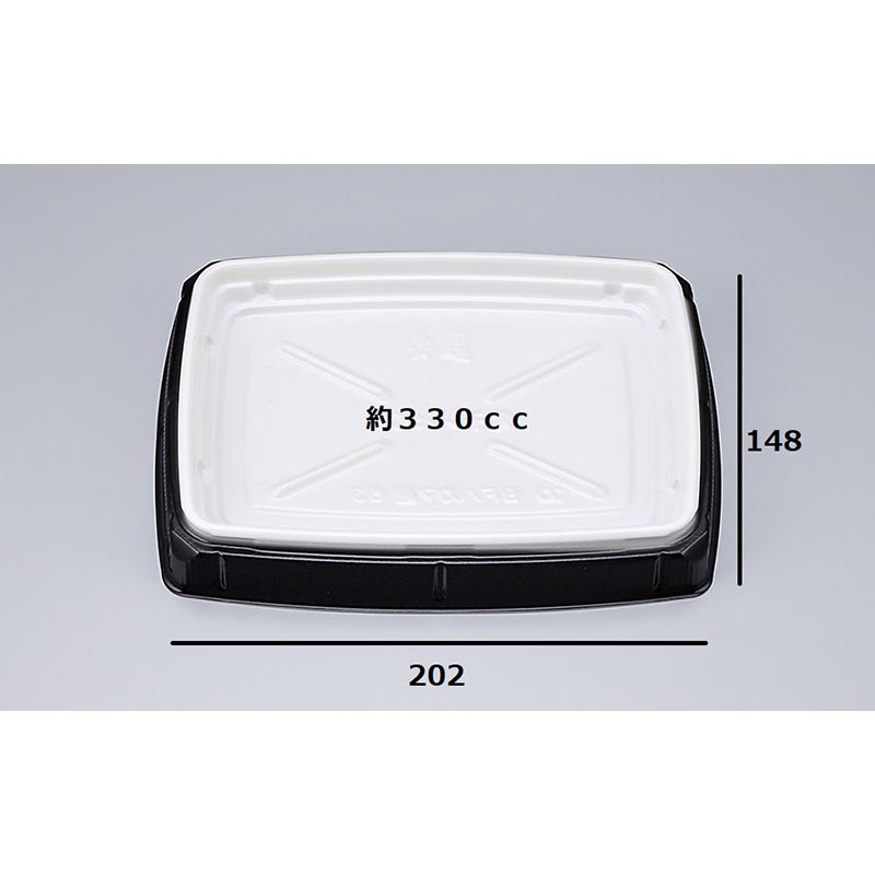 弁当容器 BFハカマ膳63(N) MB 本体 シーピー化成
