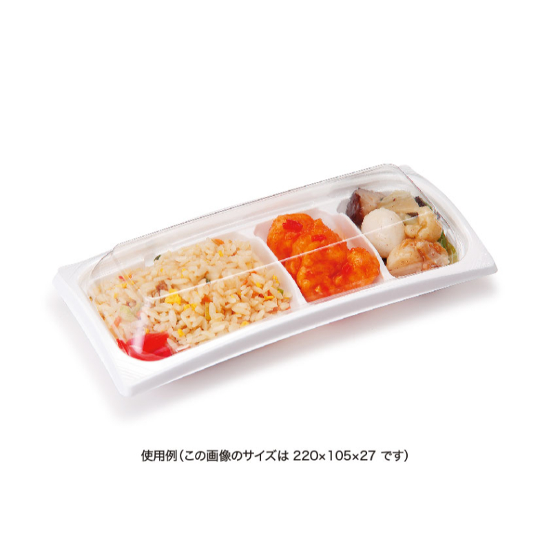 惣菜容器 バイオデリカ リッジ13-11B浅 白 リスパック