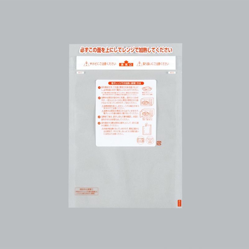 合掌袋 レンジシールFKバリアタイプNo.17.5-25 福助工業