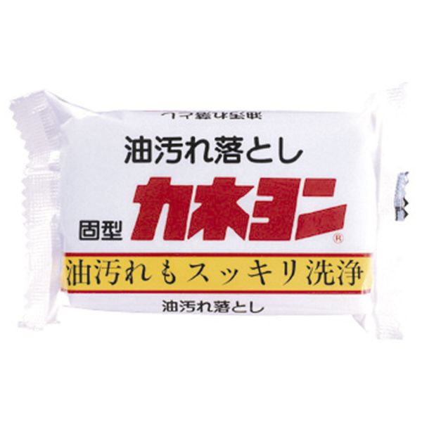衣料用洗剤 油汚れ落としカネヨン カネヨ石鹸