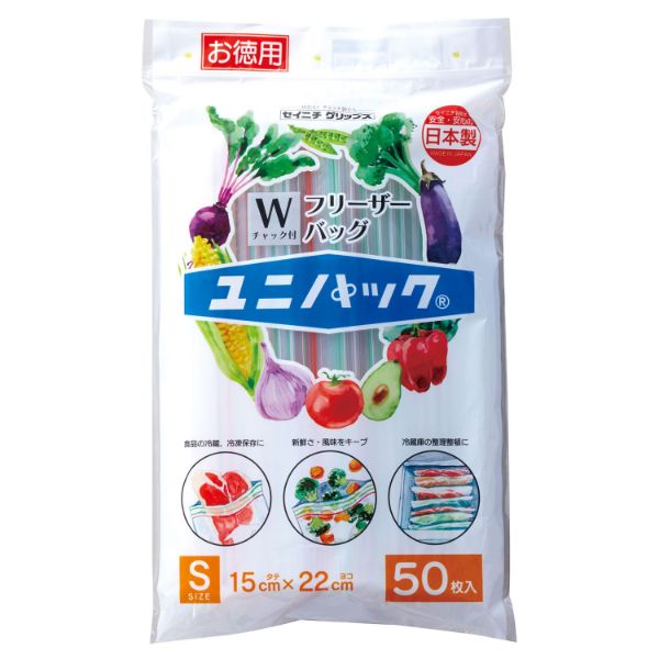 チャック付き袋 ユニパック フリーザーバッグ S(Wチャック付ポリ) 生産日本社