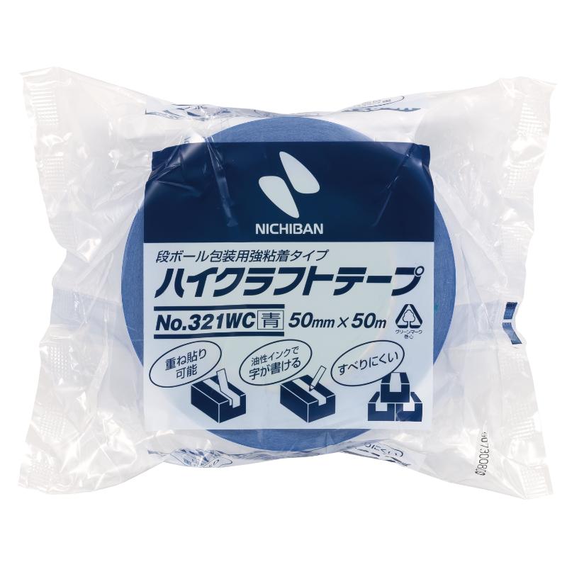 ハイクラフトテープNo.321WC 青 50×50 ニチバン