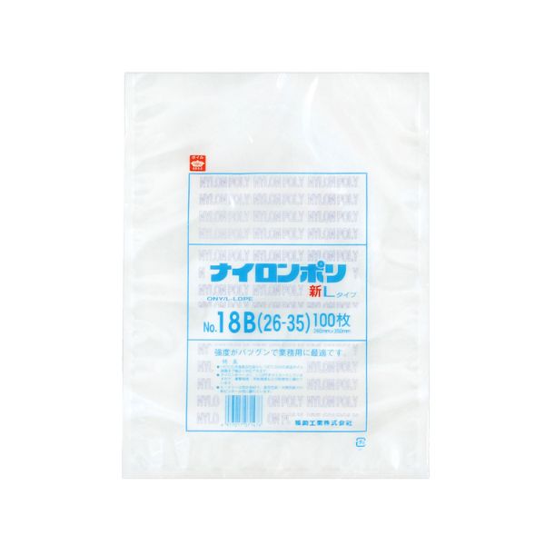 真空袋 ナイロンポリ 新Lタイプ No.18B (26-35) 福助工業
