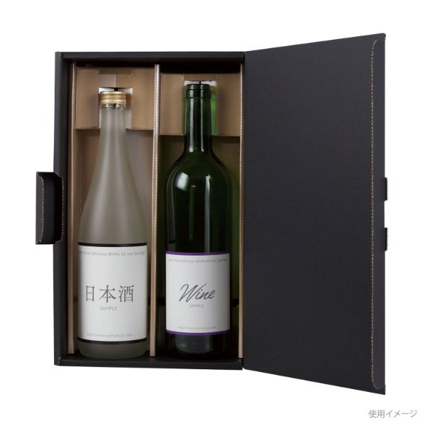 贈答箱 K-1474 エスポアブラック シャンパン・ワイン兼用 2本 ヤマニパッケージ