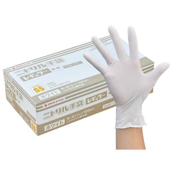 PSニトリル手袋 レギュラー 白･粉無 SS パックスタイル