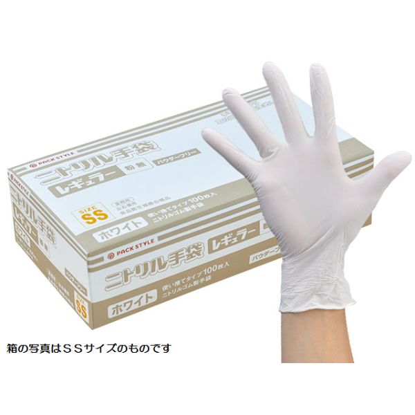 PSニトリル手袋 レギュラー 白･粉無 M