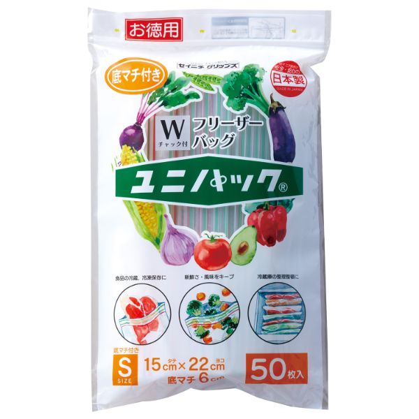 チャック付袋 生産日本社 ユニパック チャック付きフリーザーバッグS 底マチ付き