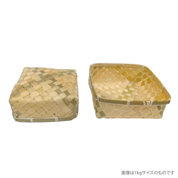 竹製容器 竹松茸篭 300g 本体蓋セット