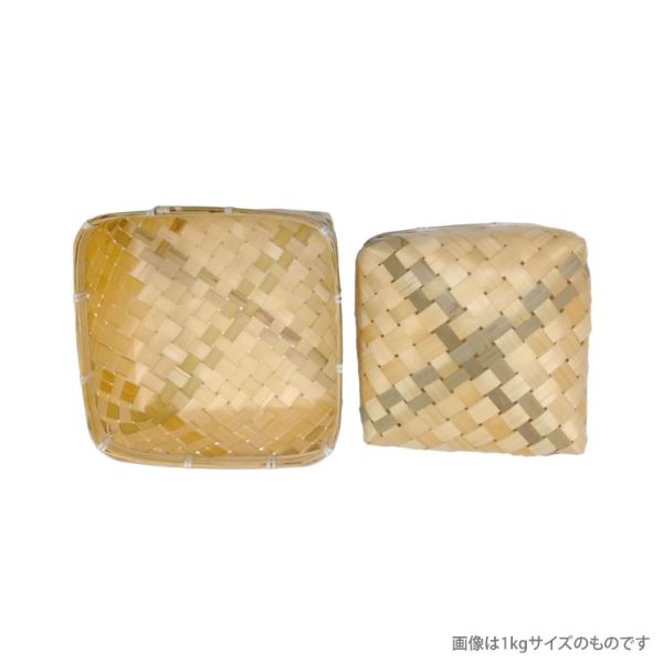 竹製容器 竹松茸篭 300g 本体蓋セット