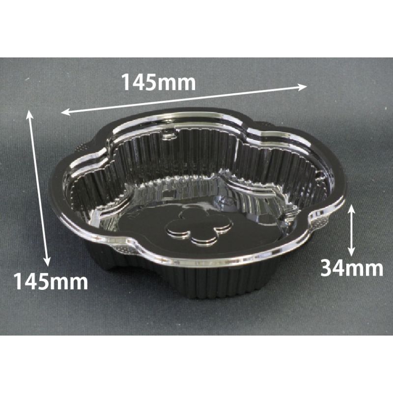 惣菜容器 クリーンカップ よつば15-35B 黒 リスパック