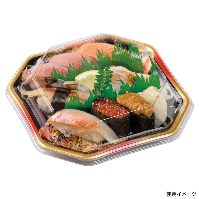寿司容器 美彩3-3 本体 金フチ扇 エフピコ
