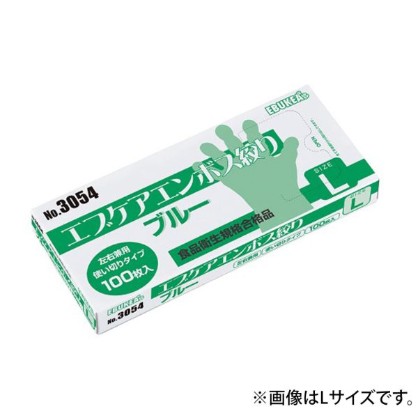 ポリ手袋 エブケアエンボス絞り箱入ブルー SS エブノ