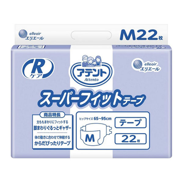 アテント RケアスーパーフィットテープM22枚 業務用