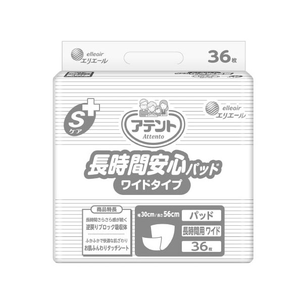 紙おむつ アテントSケア夜1枚安心パッド多いタイプ30枚 業務用