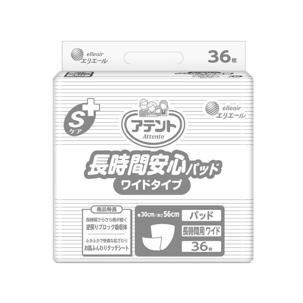 紙おむつ アテントSケア長時間安心パッドワイドタイプ36枚 業務用 エリエール