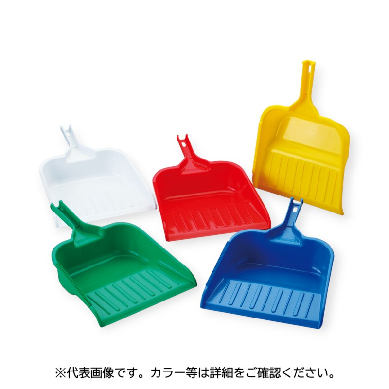 清掃用具 HPチリトリ 先ゴムなし 黄 高砂