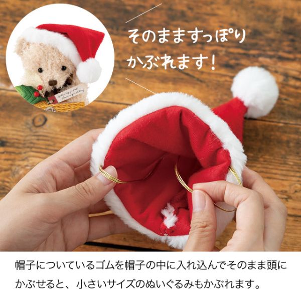 贈答用飾り クリスマスサンタ帽子-1(10枚) ヘッズ