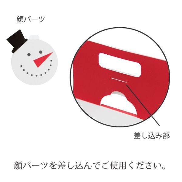 贈答箱 クリスマスオールドスノーマン ギフトBOXバッグ型-S(10枚 ヘッズ