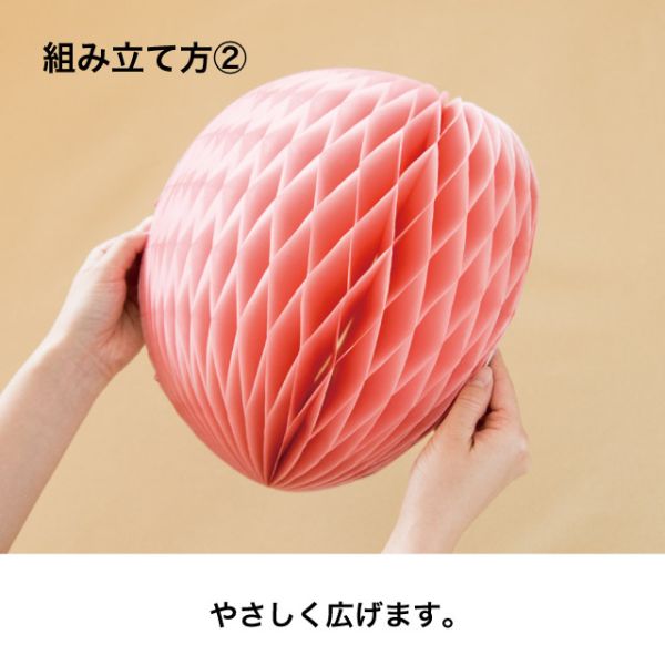 贈答用飾り クリスマスハニカム/ツリー-1(1セット) ヘッズ