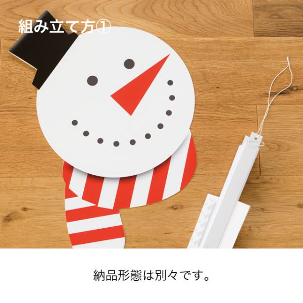 贈答用飾り クリスマスデコレーションアソート-1(1セット) ヘッズ