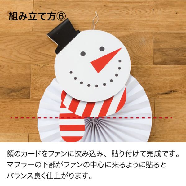 贈答用飾り クリスマスデコレーションアソート-1(1セット) ヘッズ