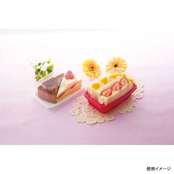 ケーキ容器 エスコン Opera1 W スミ