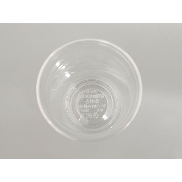 透明カップ バイオPETカップ HF92-12(φ92 12oz) 赤松化成工業