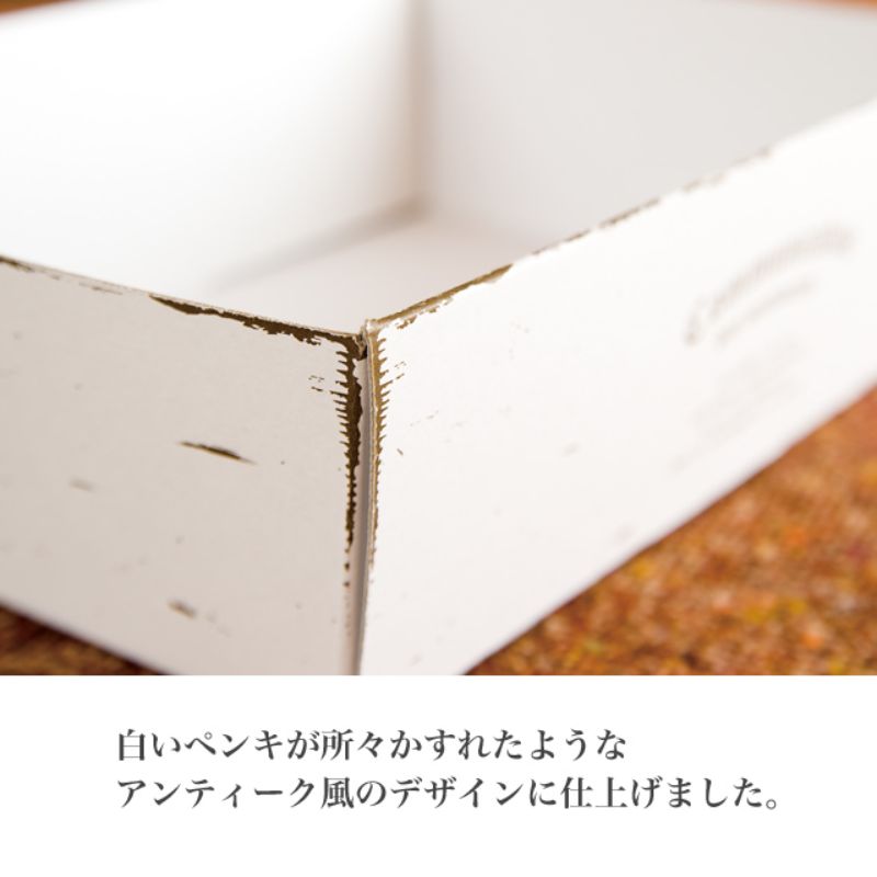 ギフト箱 アンティークホワイトペーパーギフトトレイ-3(20枚) ヘッズ